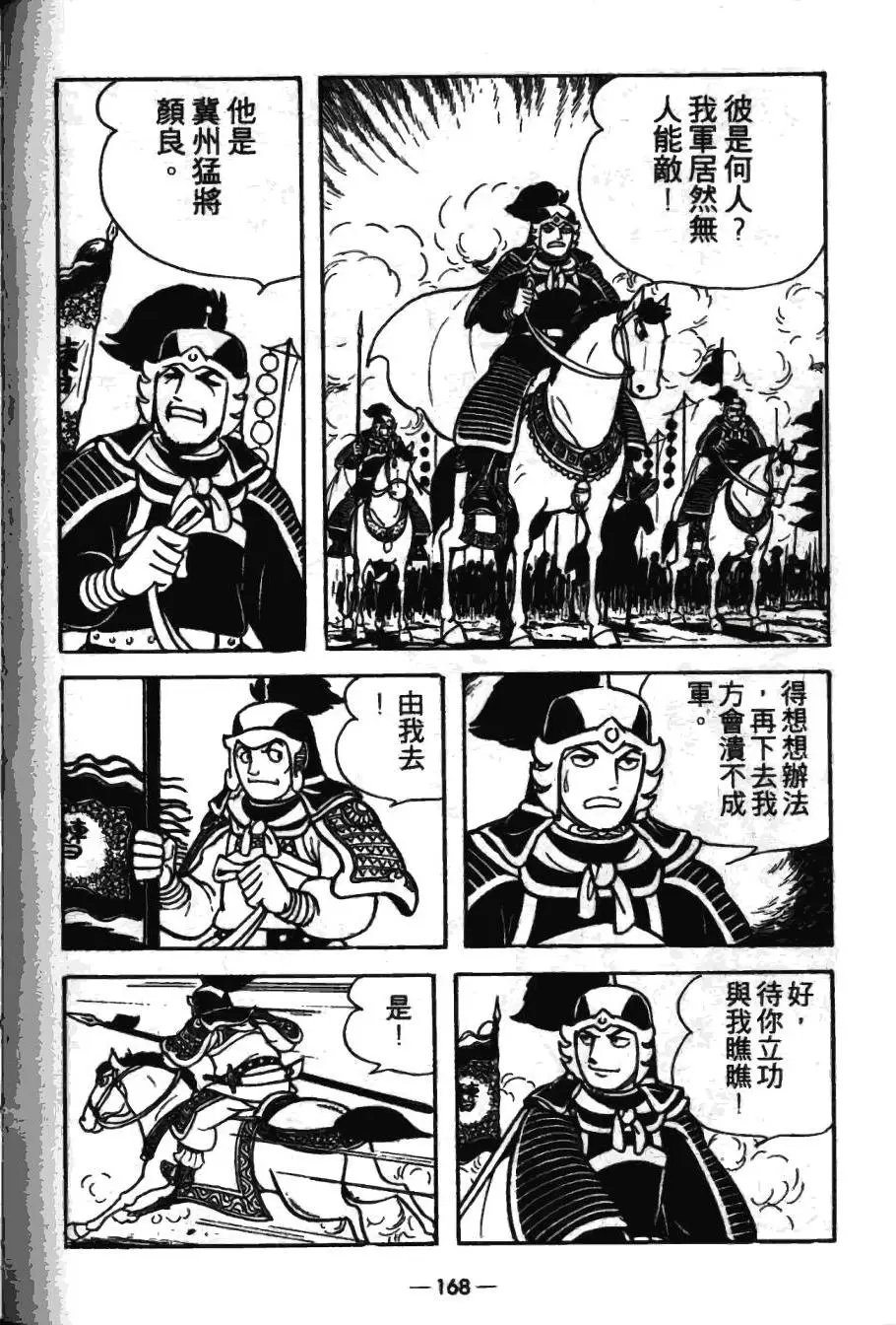 第17卷