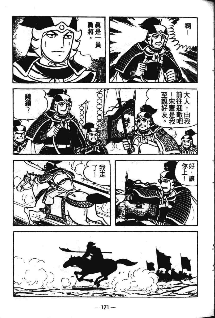 第17卷