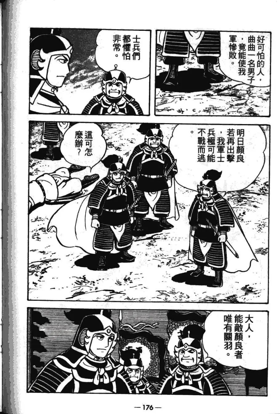 第17卷