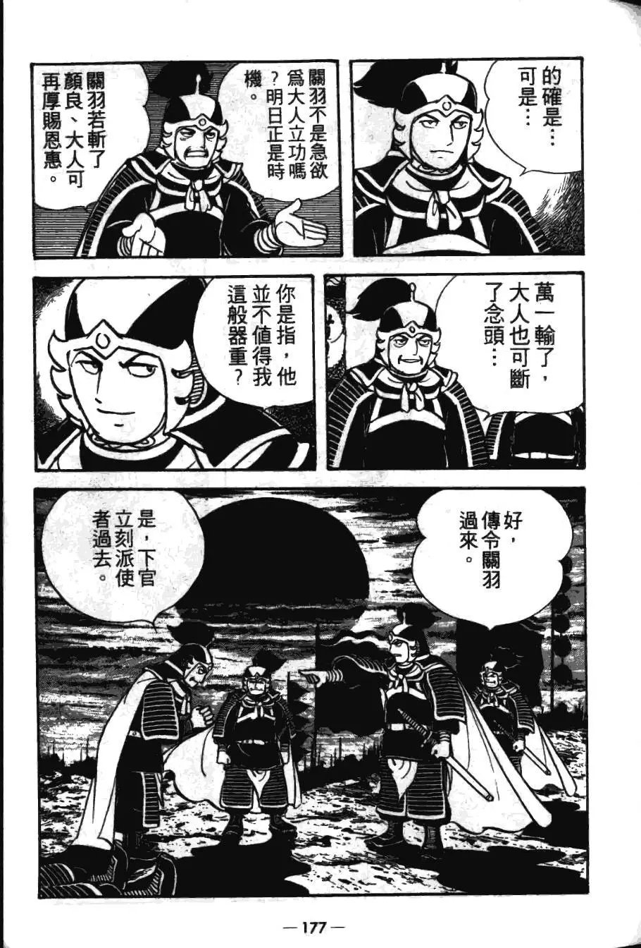 第17卷