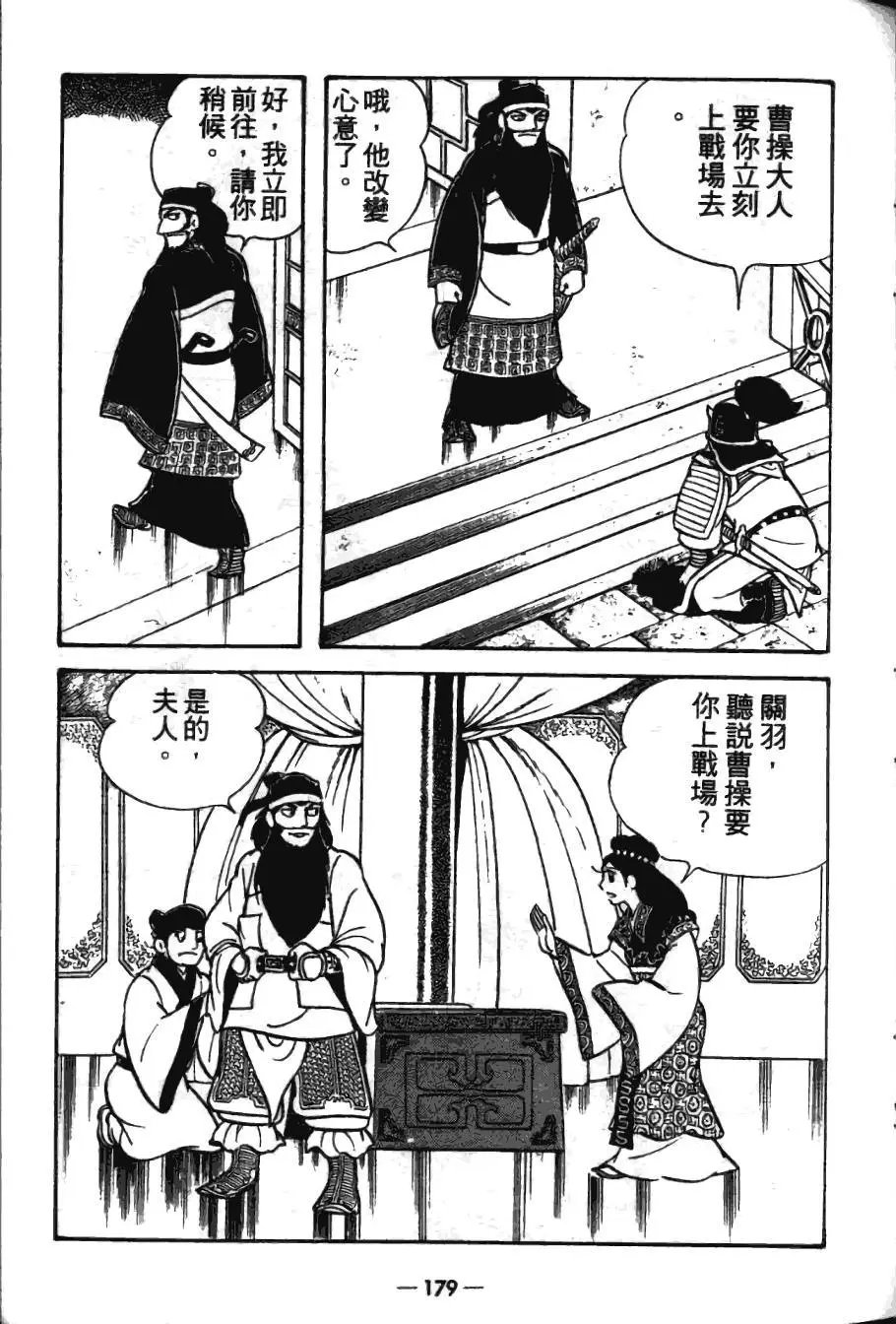 第17卷