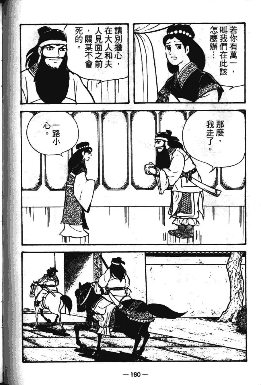 第17卷