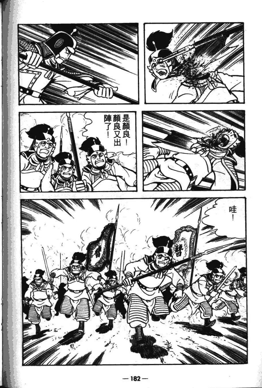 第17卷
