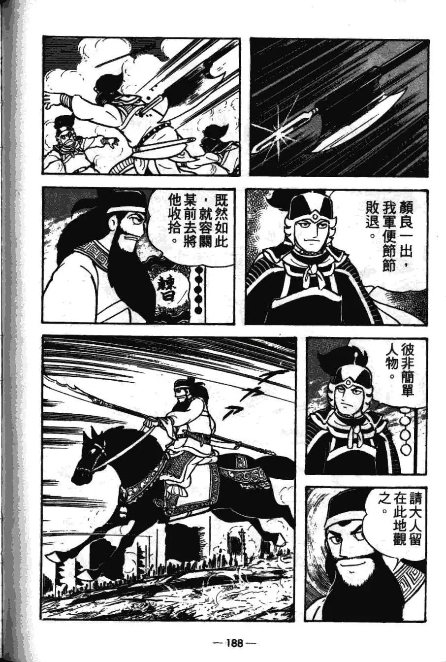 第17卷