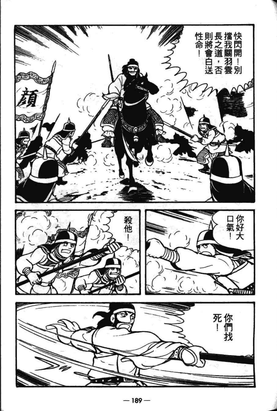 第17卷