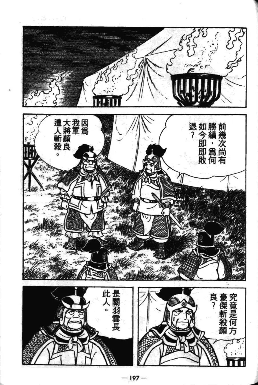 第17卷