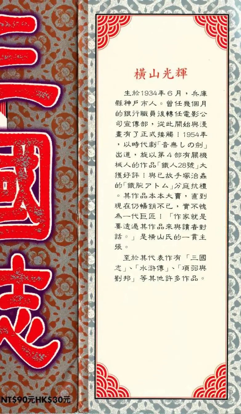 第17卷
