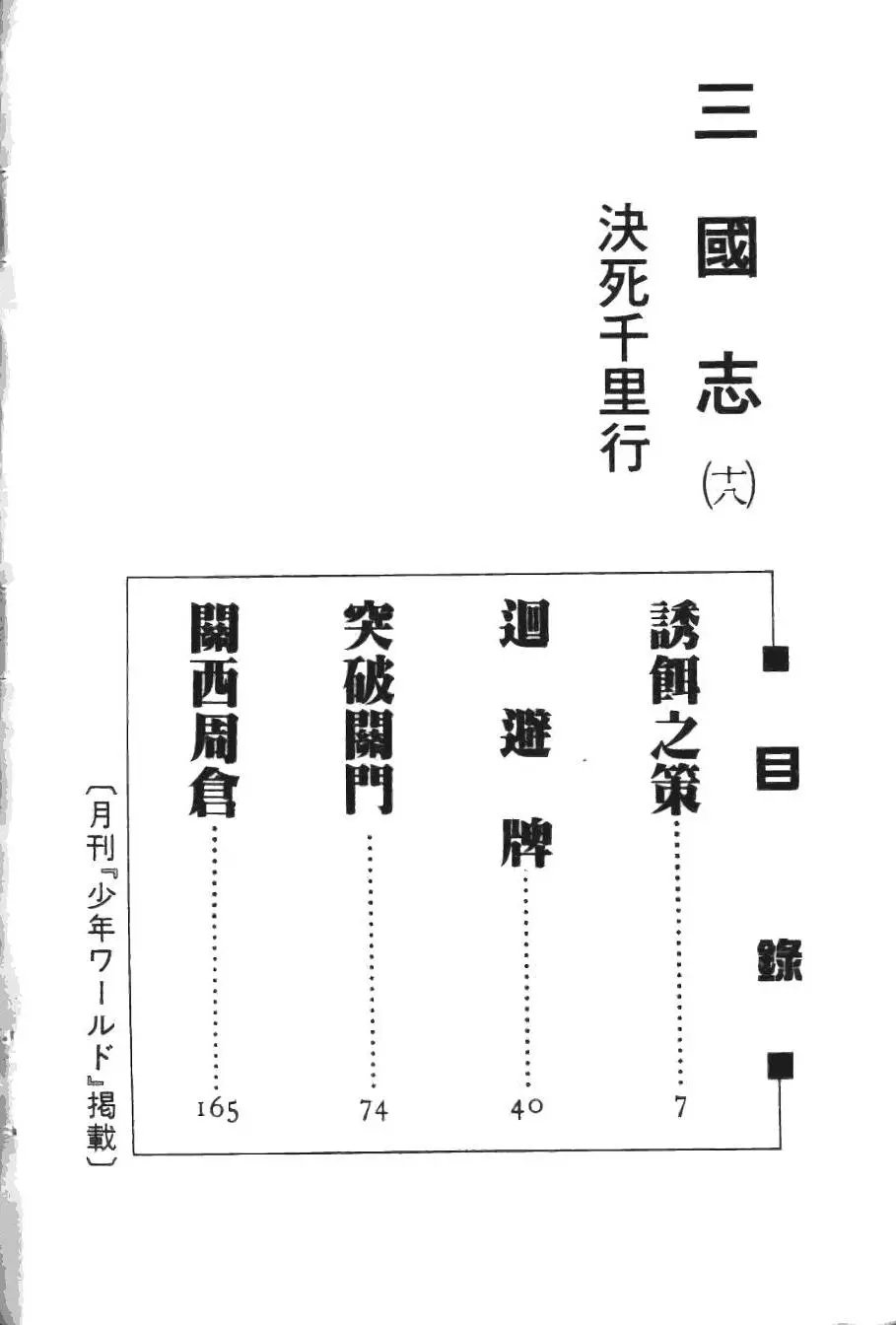第18卷