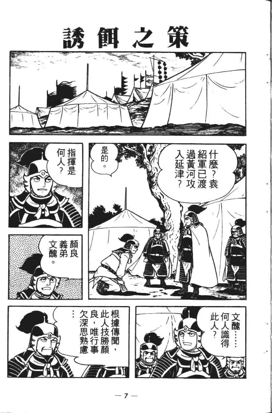 第18卷