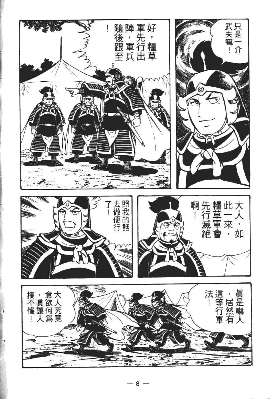第18卷