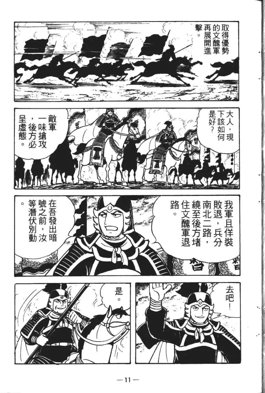 第18卷