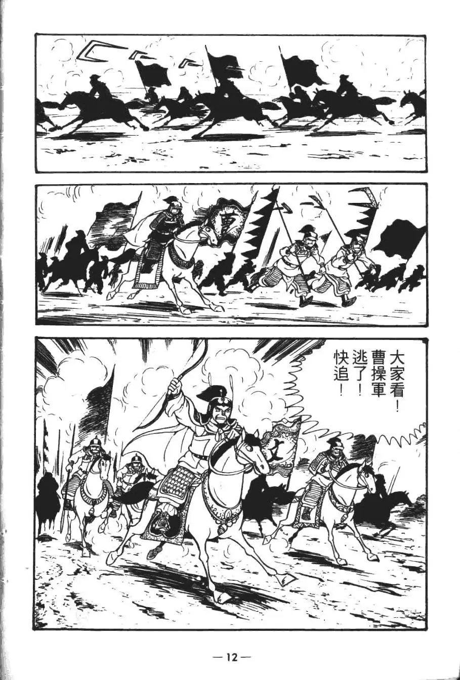 第18卷