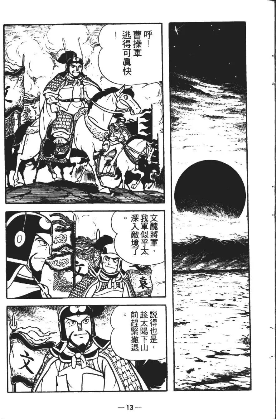 第18卷
