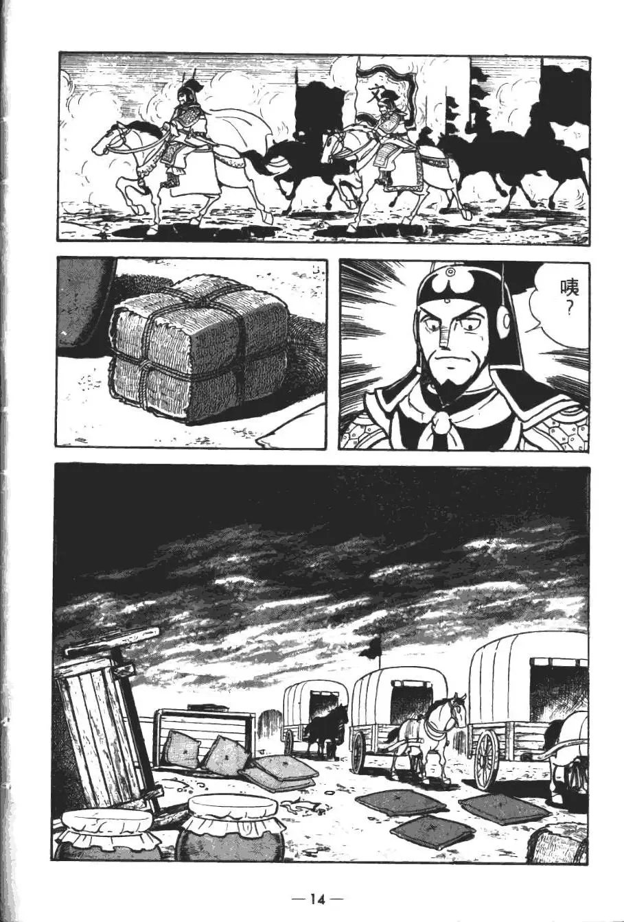 第18卷