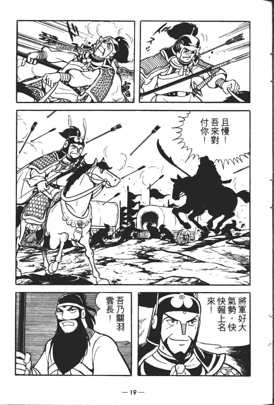 第18卷