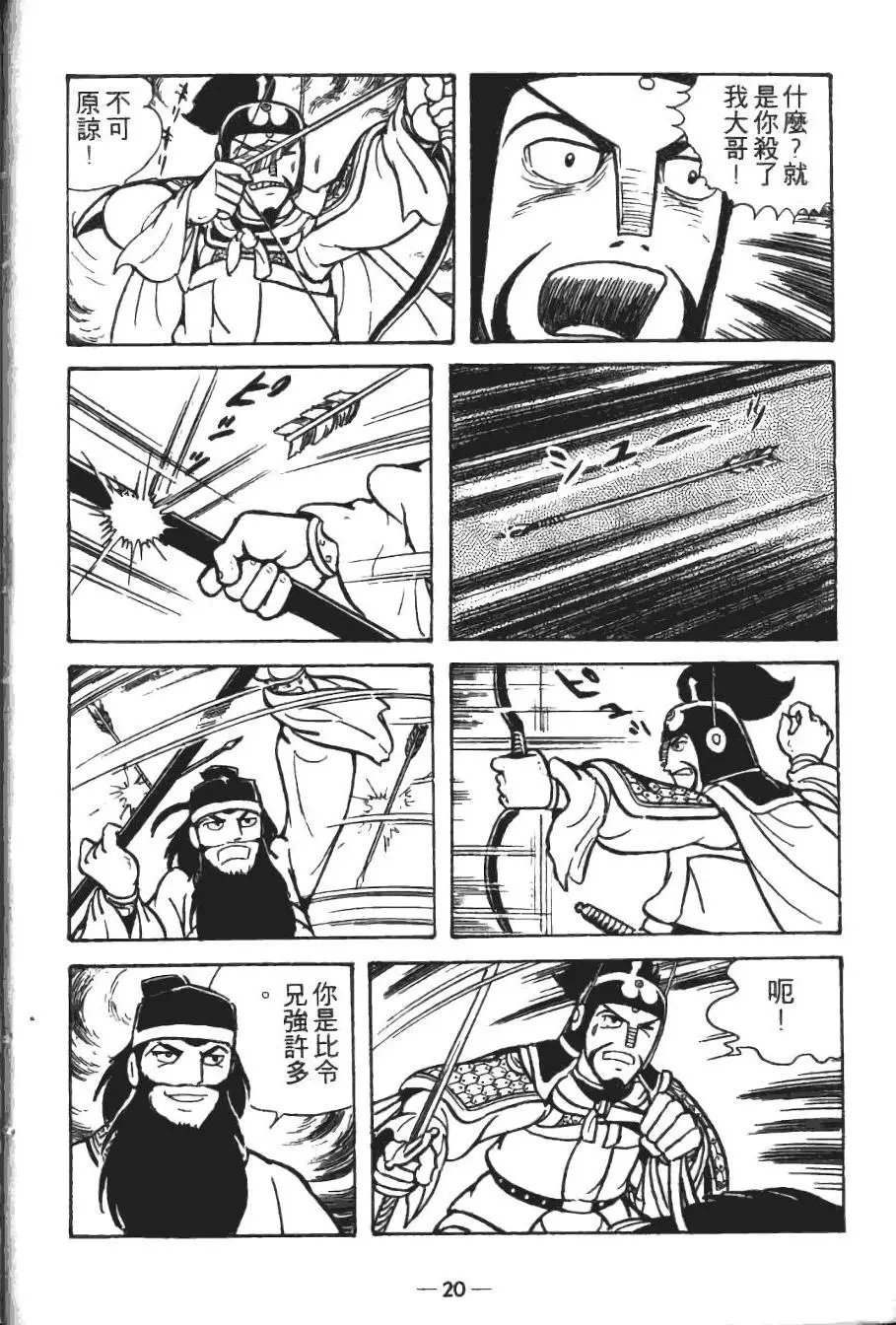 第18卷