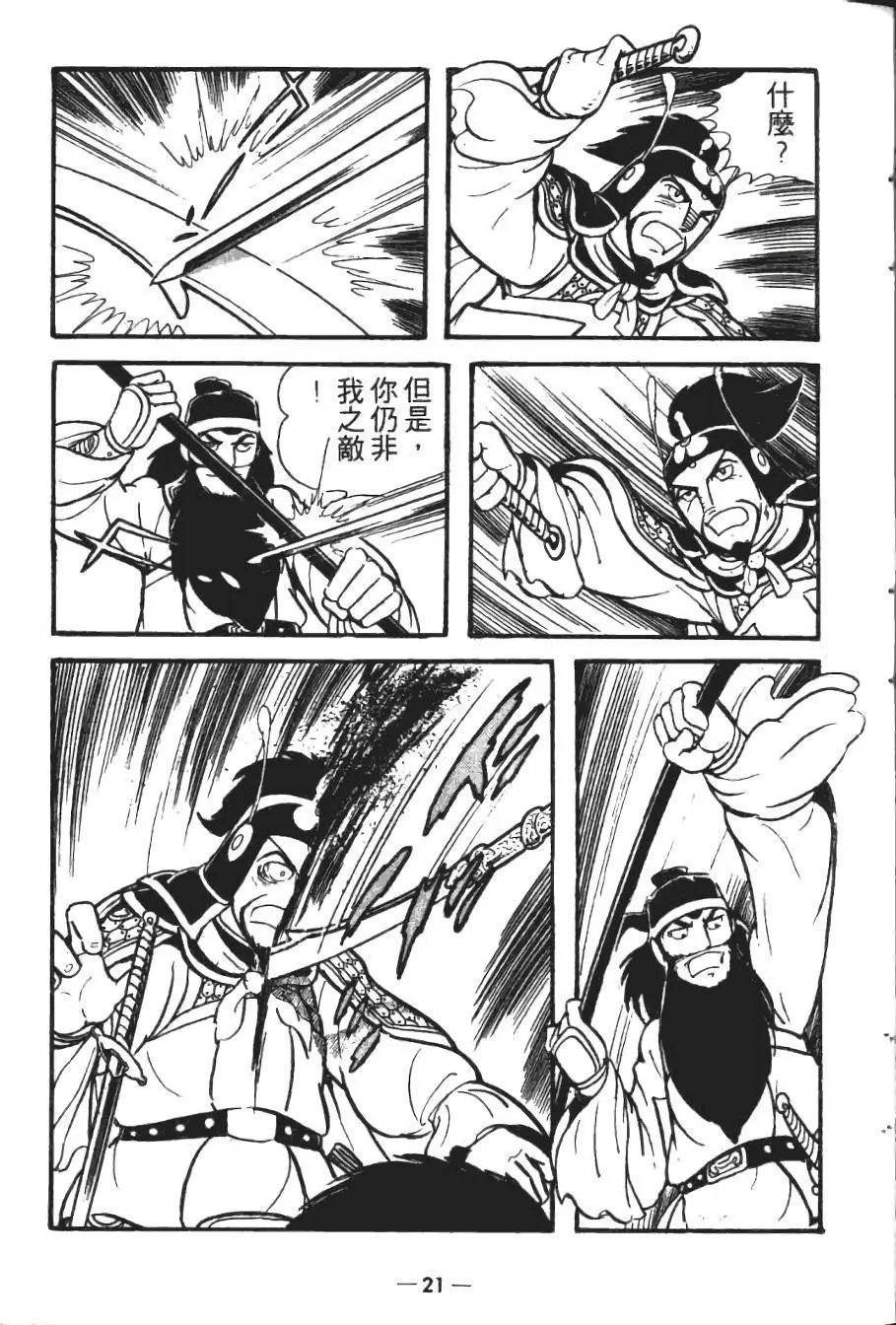 第18卷