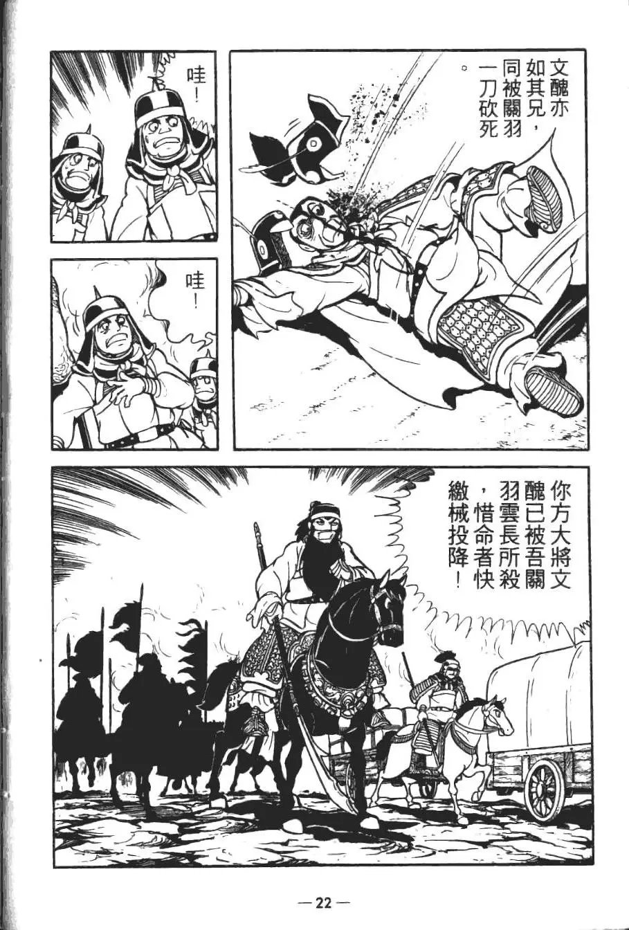 第18卷