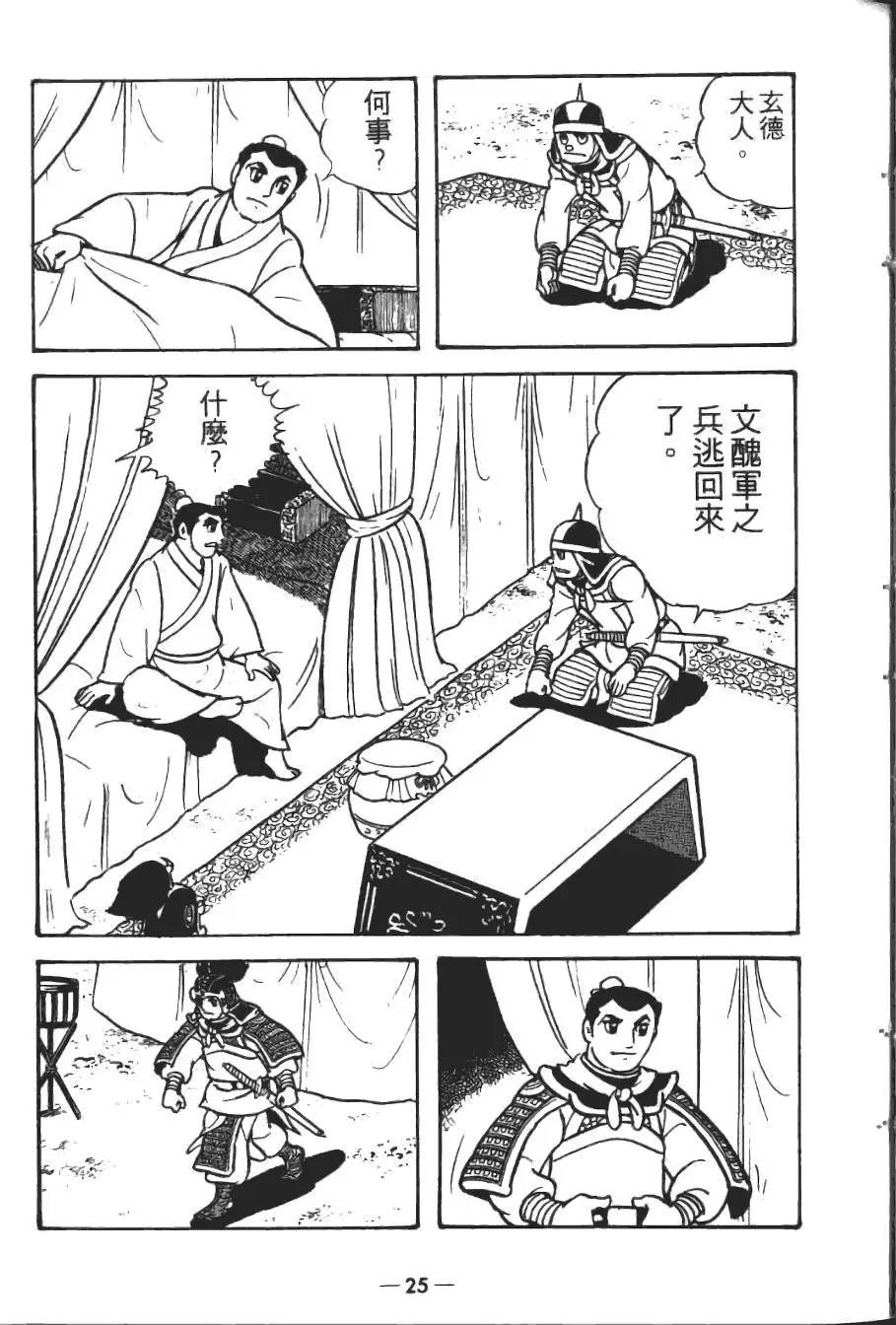 第18卷