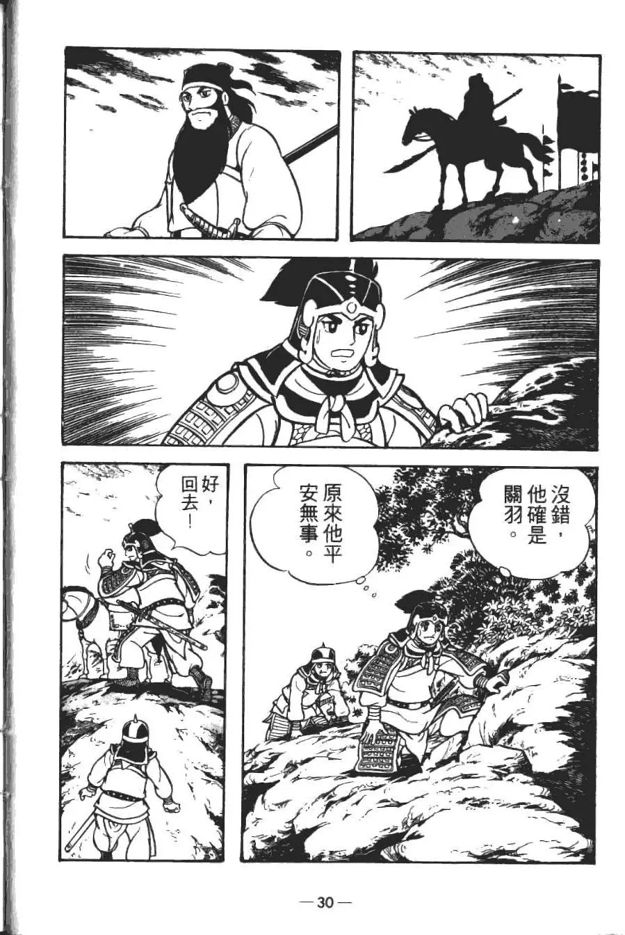 第18卷