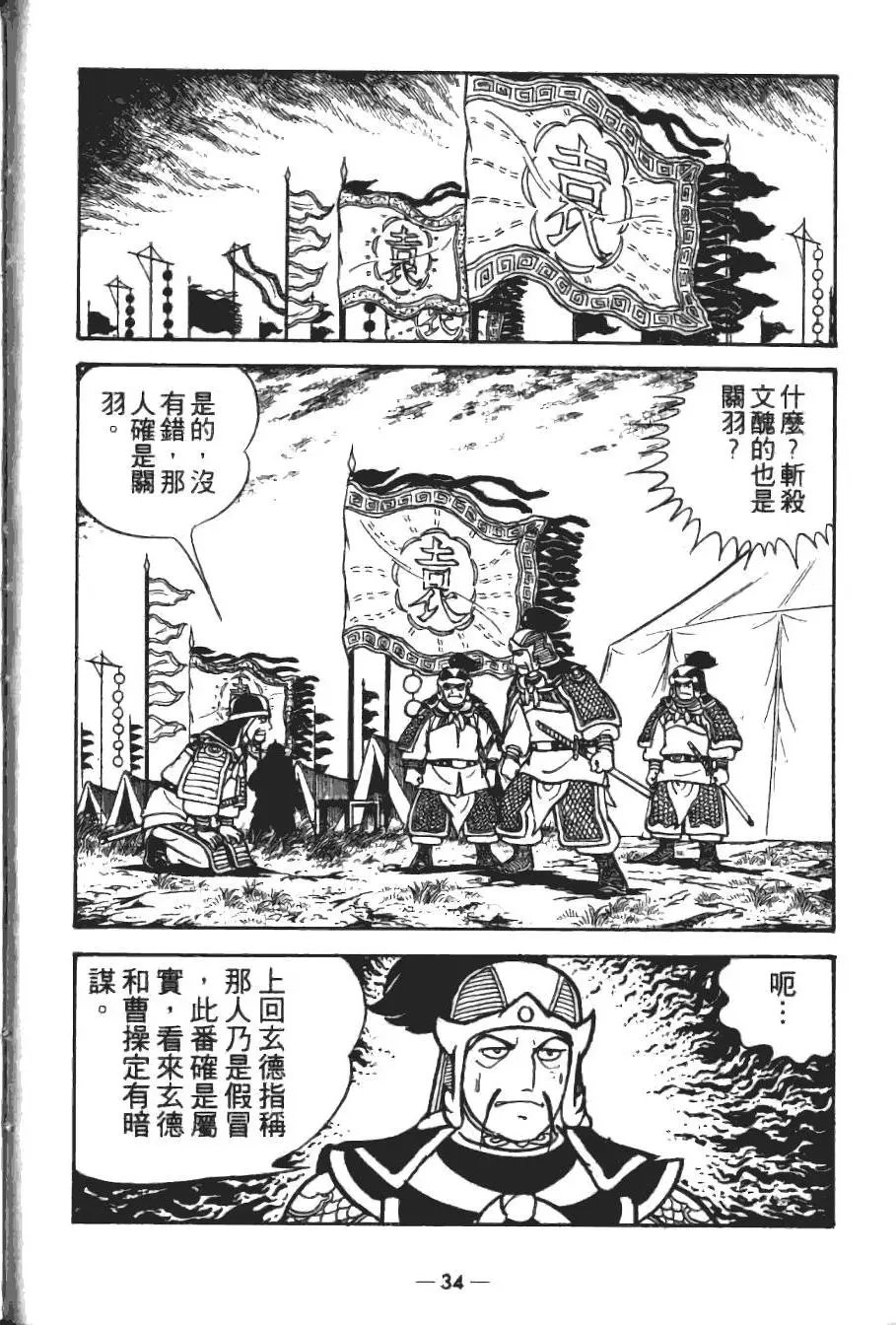 第18卷