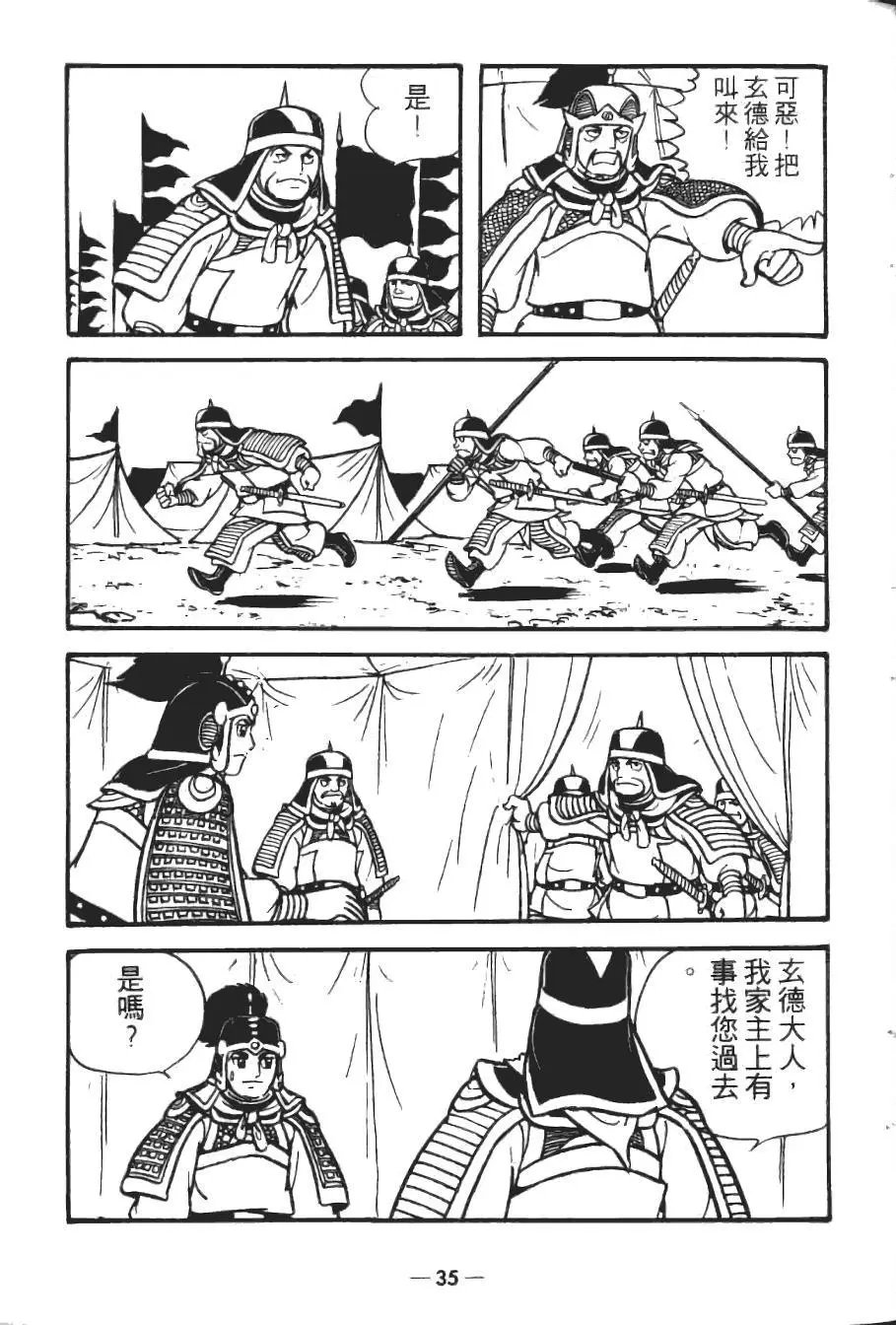第18卷