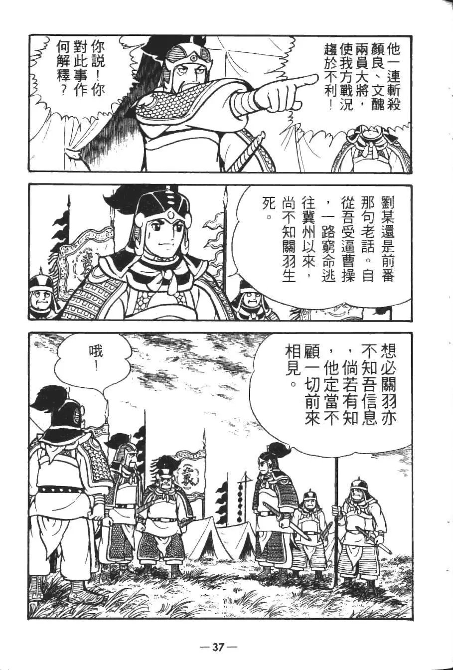 第18卷