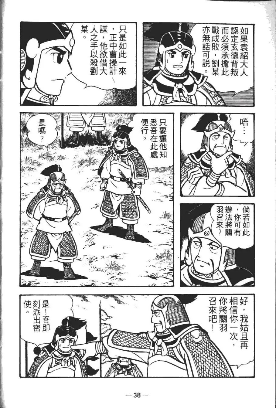第18卷