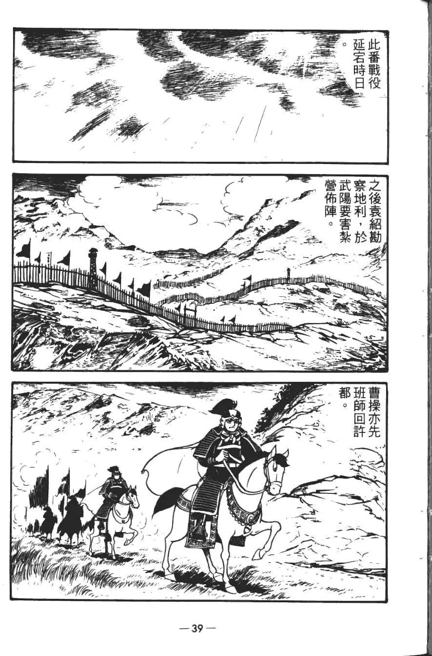 第18卷