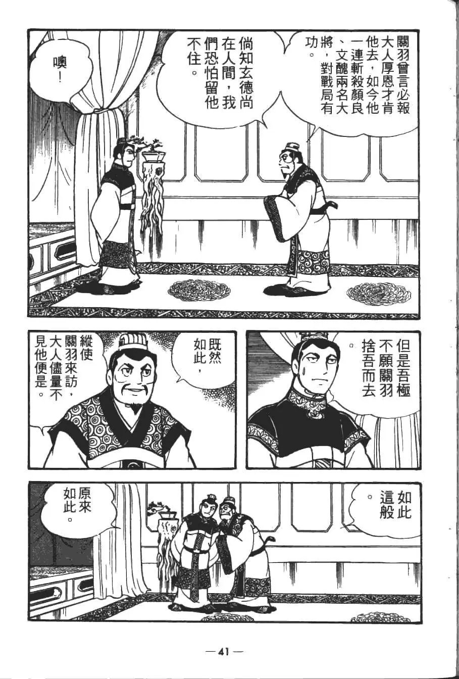 第18卷