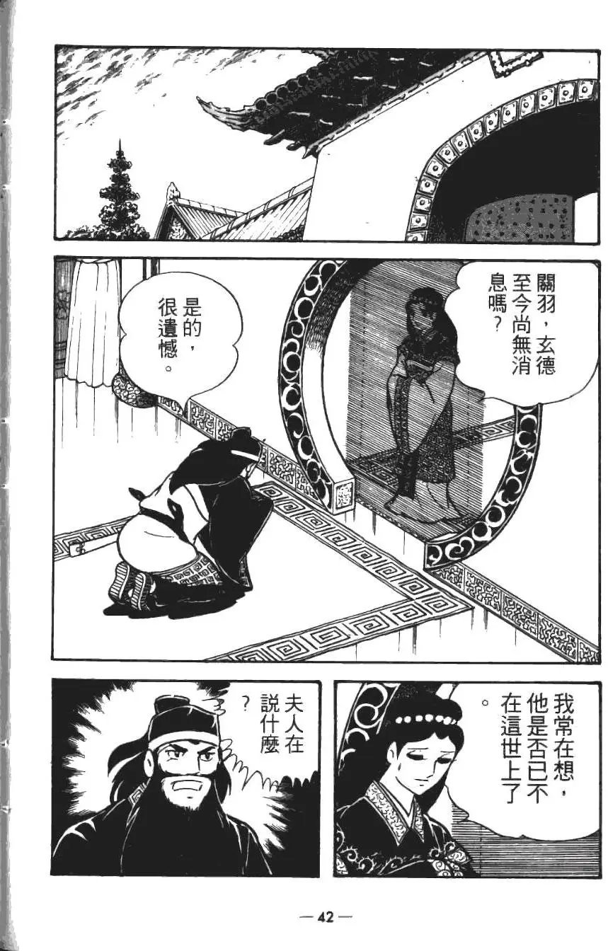 第18卷