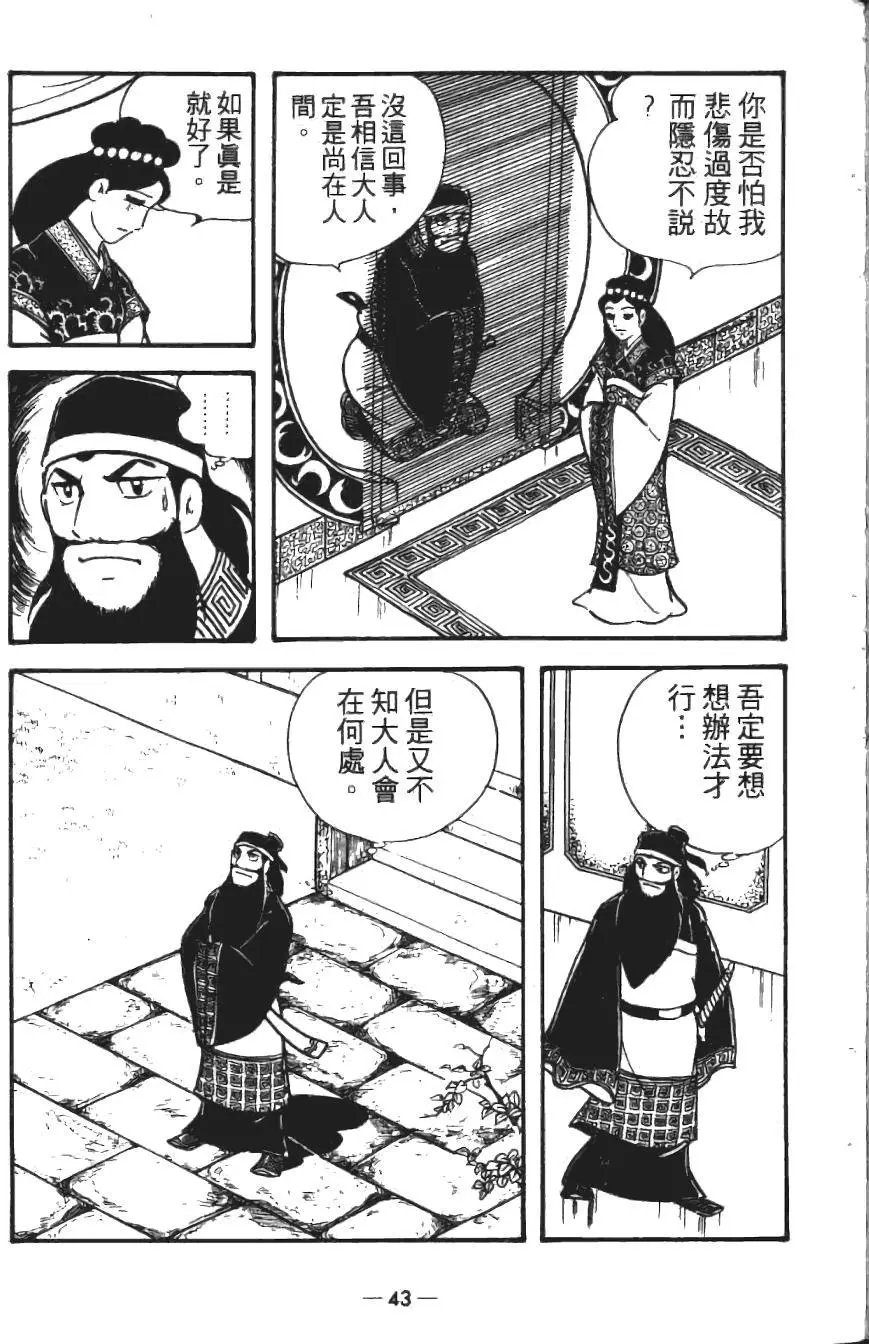 第18卷