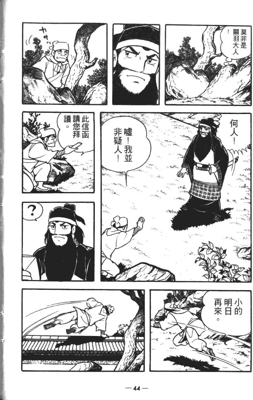 第18卷
