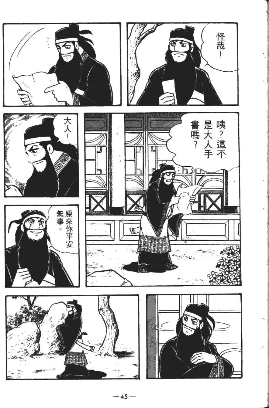 第18卷