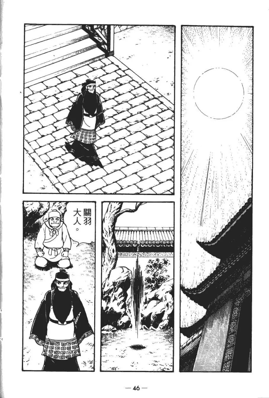 第18卷