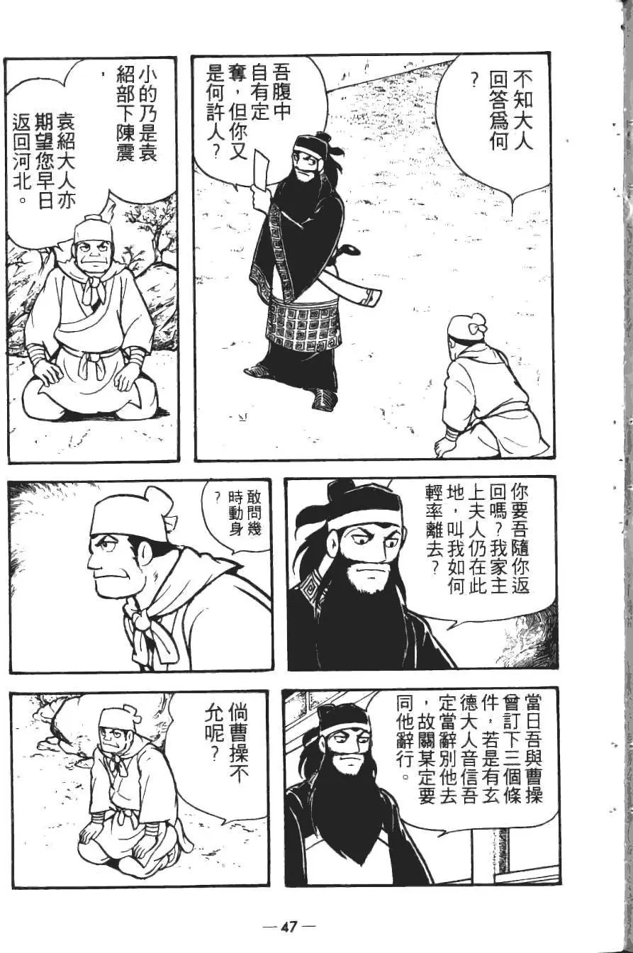 第18卷