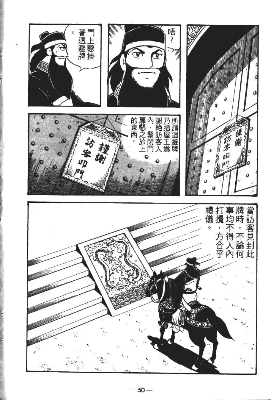 第18卷