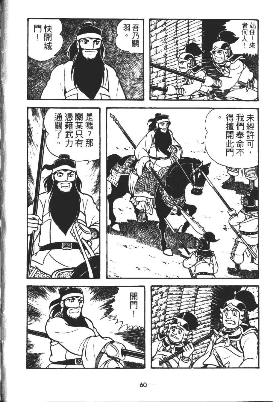 第18卷