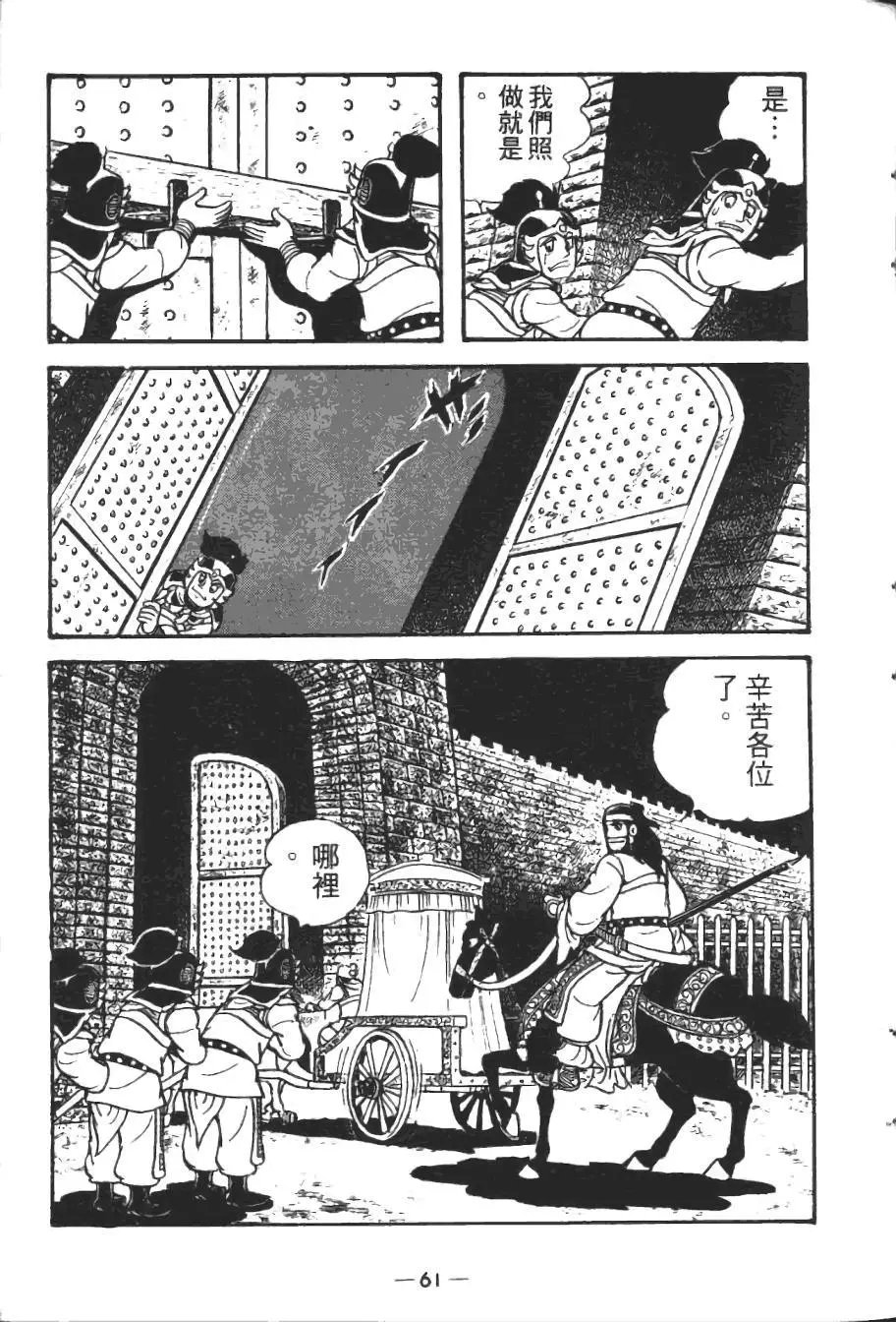 第18卷