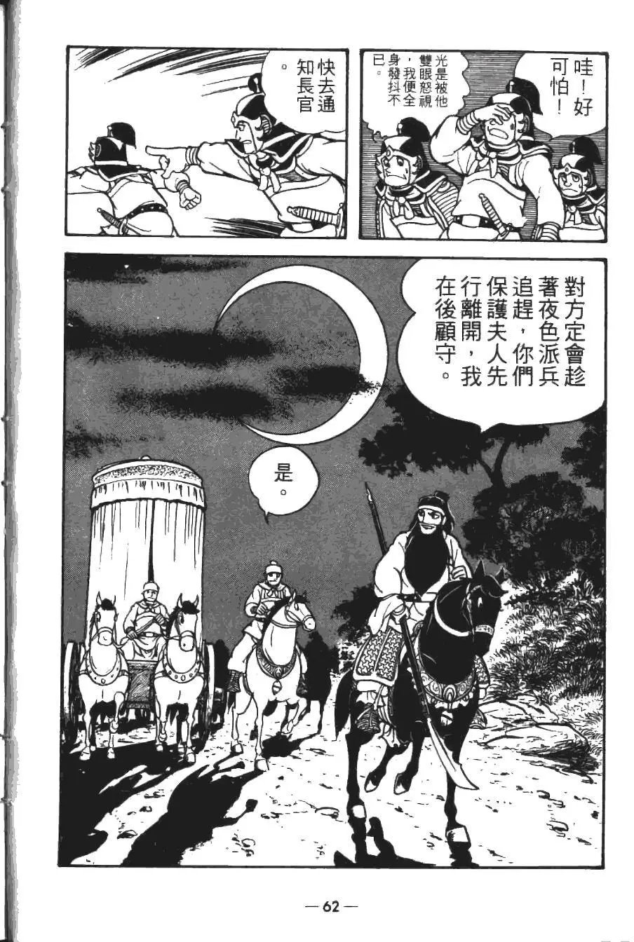第18卷