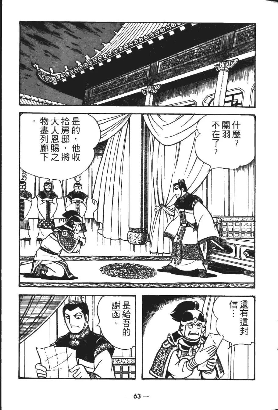 第18卷