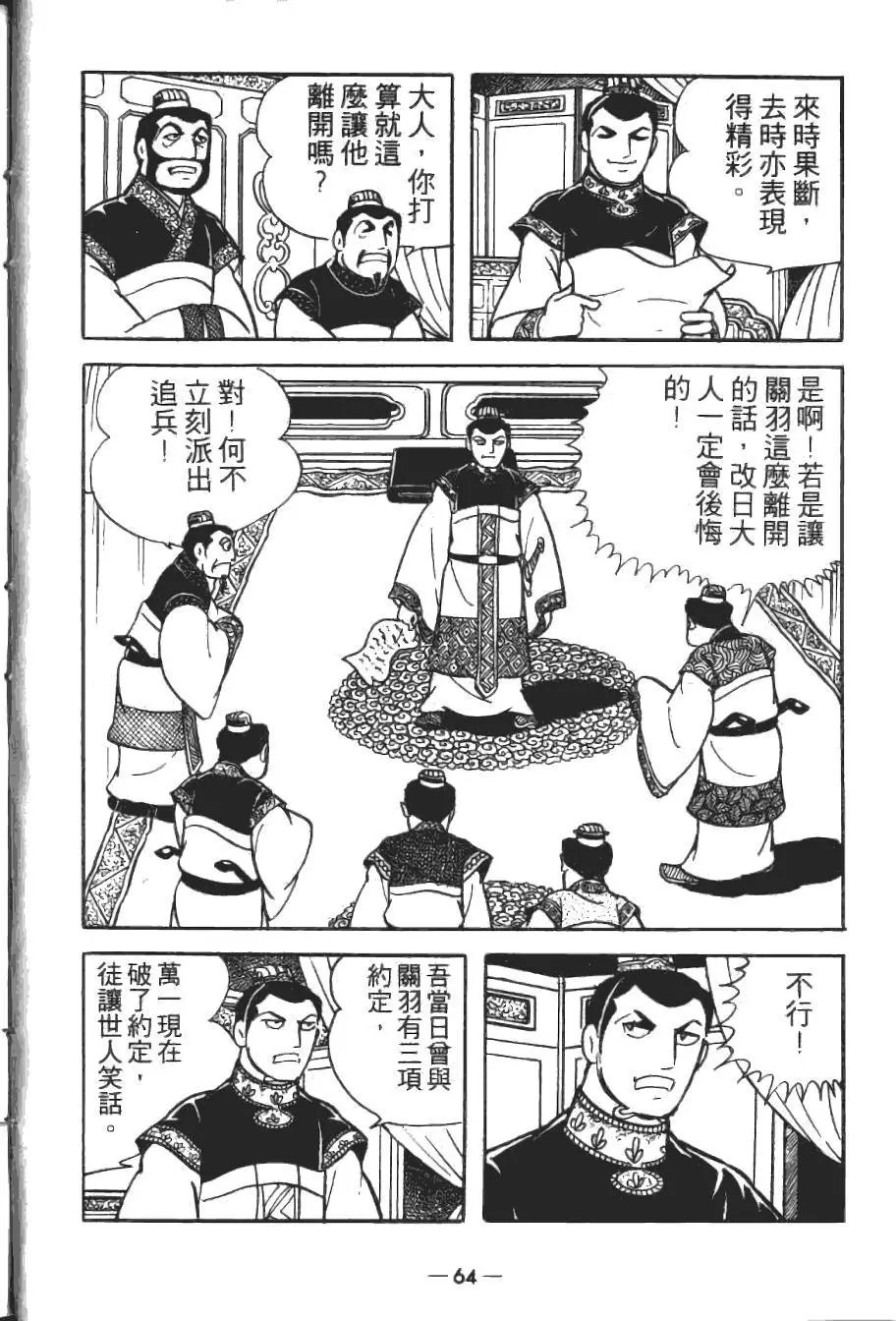 第18卷