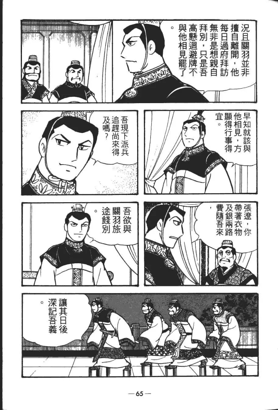 第18卷