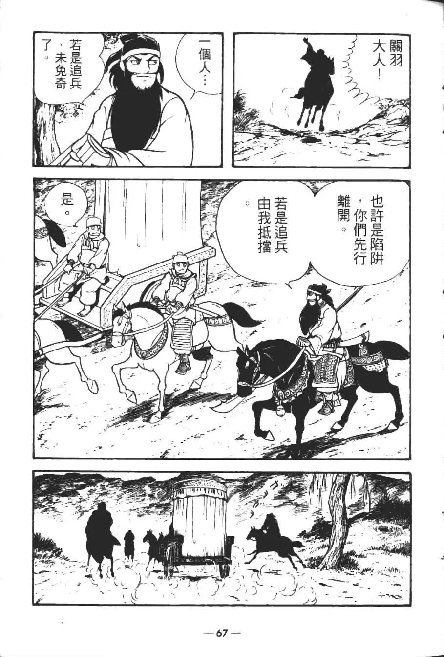 第18卷