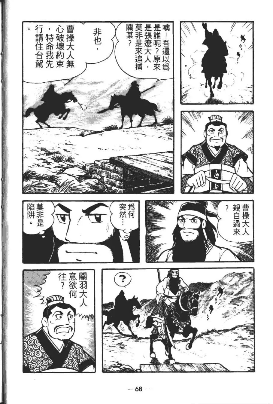 第18卷