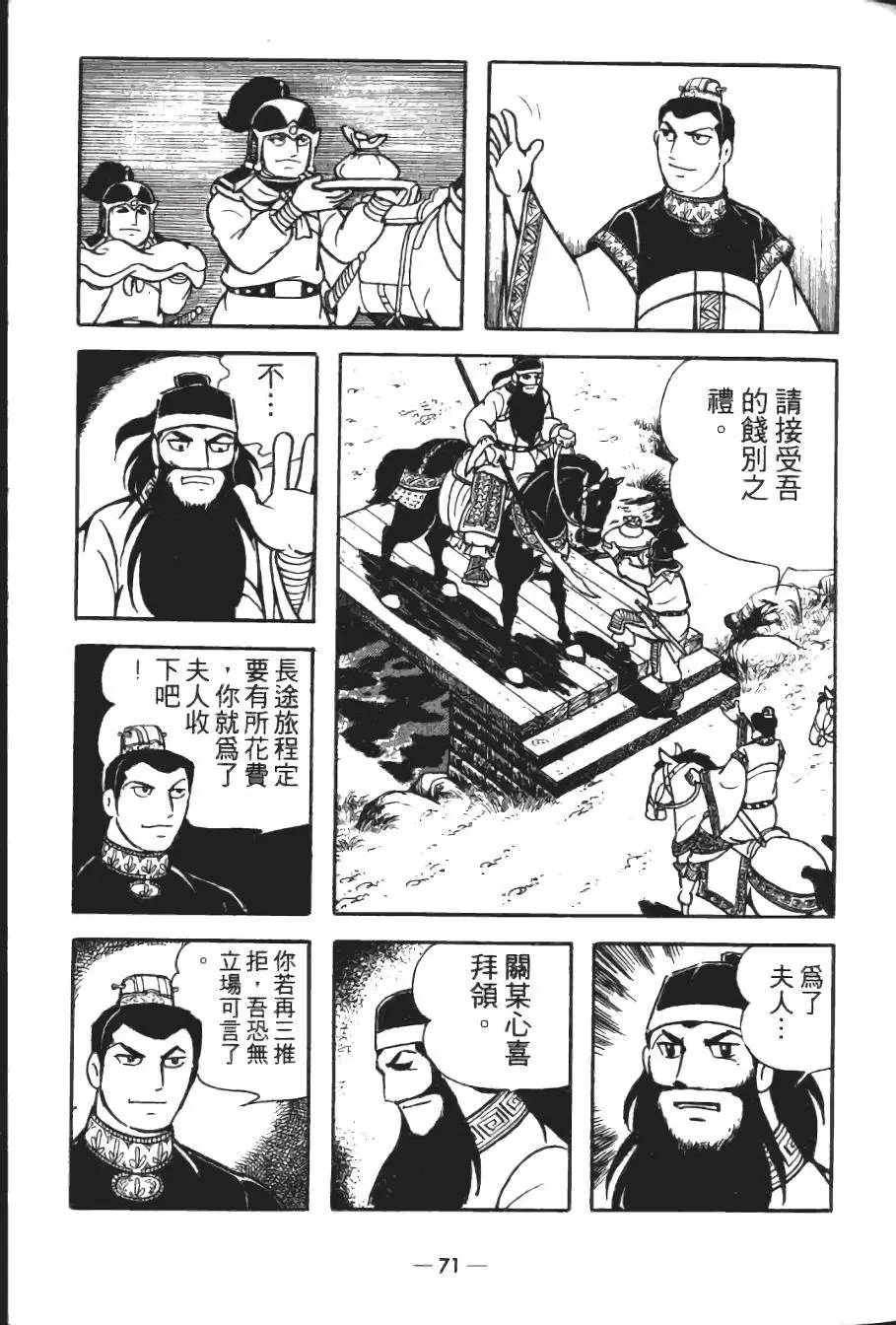 第18卷
