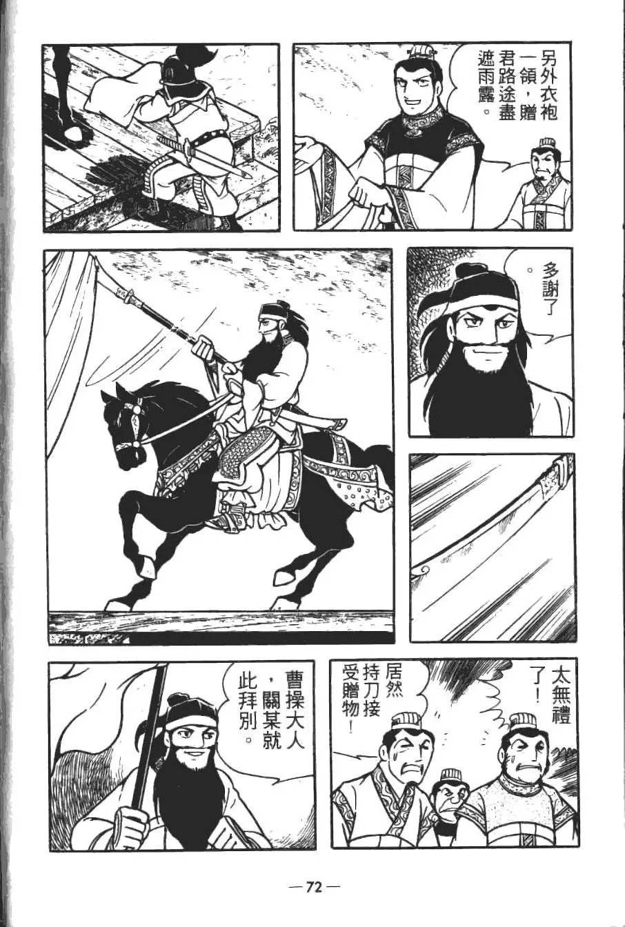 第18卷