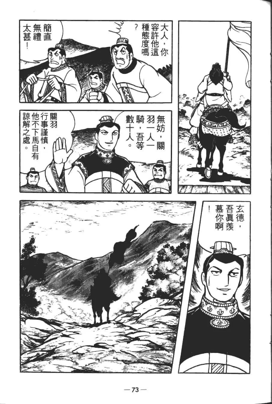 第18卷