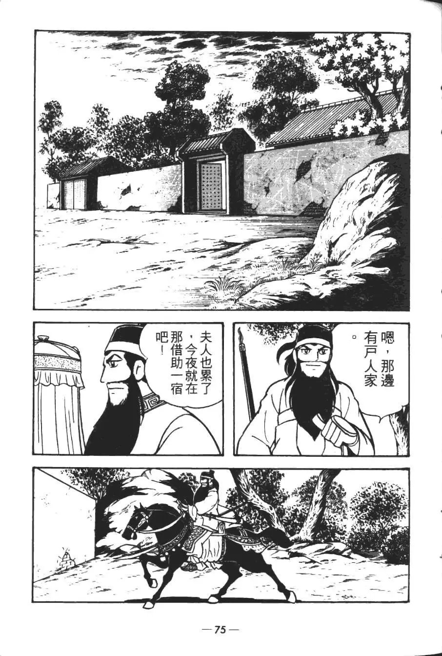 第18卷
