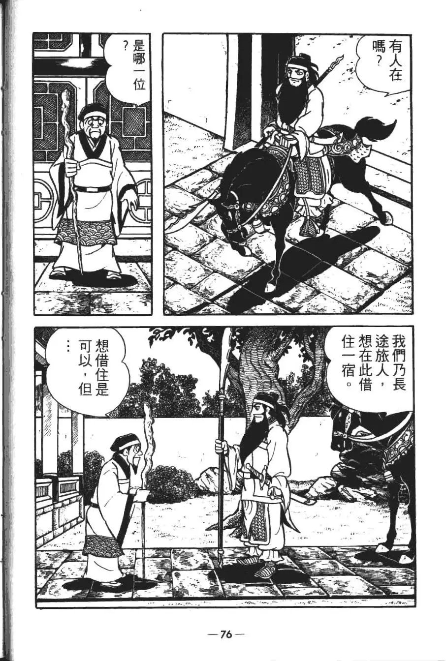 第18卷
